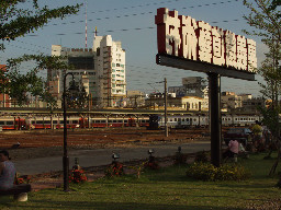 建築景觀嘉義鐵道藝術村