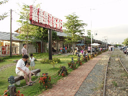 建築景觀嘉義鐵道藝術村