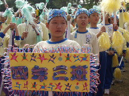 健行國小運動會2003-12-06校園博覽會