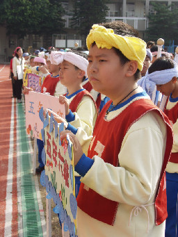 健行國小運動會2003-12-06校園博覽會