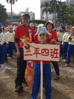 健行國小運動會2003-12-06校園博覽會