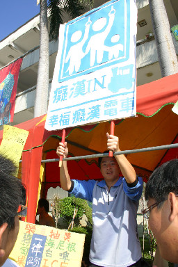 台中一中元旦園遊會20070101校園博覽會