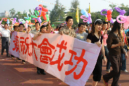 東峰國中運動會2007-11-17校園博覽會