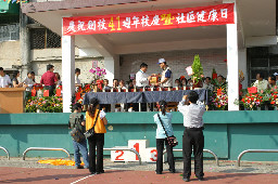 東峰國中運動會2007-11-17校園博覽會