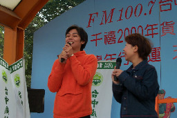 台中市年貨大街(台中公園2000年)台中拍照景點2018