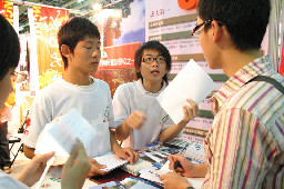 大學博覽會2006-07-22台中拍照景點2018