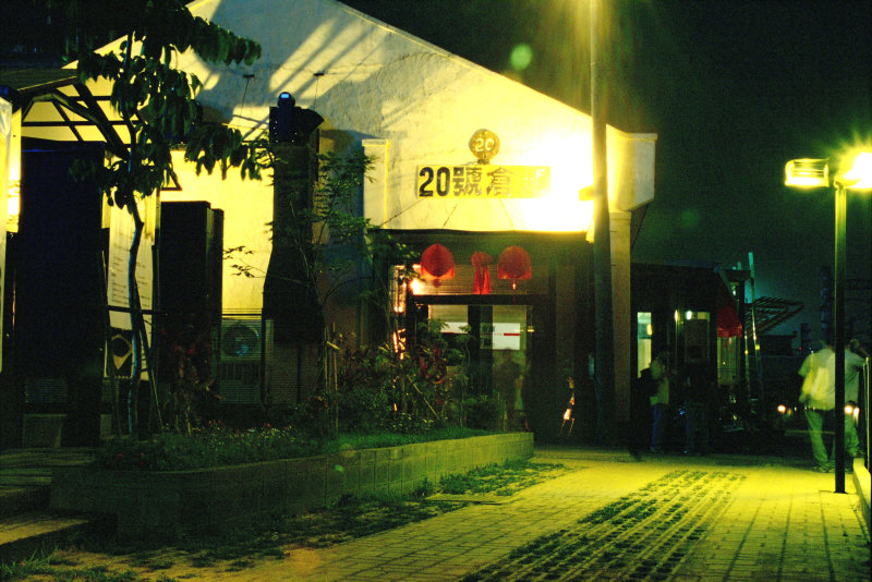 台中20號倉庫的大門口2002年