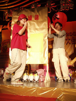 繼光街元宵節燈迷晚會20020220街頭活動