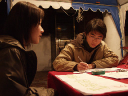 繼光街元宵節燈迷晚會20020220街頭活動