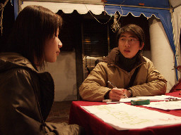 繼光街元宵節燈迷晚會20020220街頭活動