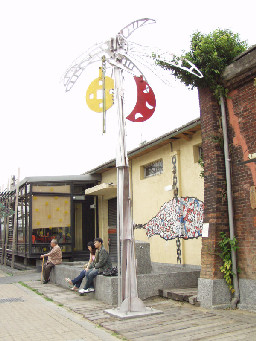 許願樹風貌2000年至2003年橘園經營時期台中20號倉庫藝術特區藝術村