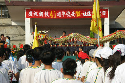 東峰國中運動會2007-11-17校園博覽會