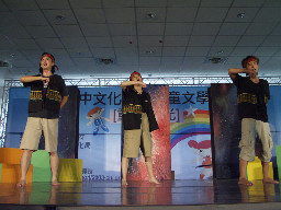台中文化季兒童文學系列活動20030831台中拍照景點2018