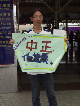 大學迎新2003年暑假台中火車站台灣鐵路旅遊攝影