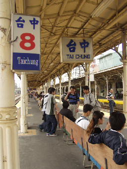 2004月台景物篇台中火車站台灣鐵路旅遊攝影