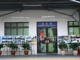 2007-2008月台景物篇台中火車站台灣鐵路旅遊攝影