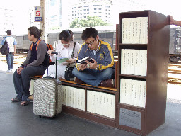 公共藝術-陳明德-座書櫃月台景物篇台中火車站台灣鐵路旅遊攝影