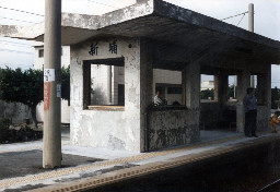 新埔火車站秋茂園)海線鐵路台灣鐵路旅遊攝影