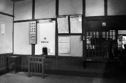 1998年建築黑白攝影追分火車站台灣鐵路旅遊攝影