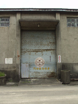 倉庫2003年追分火車站台灣鐵路旅遊攝影