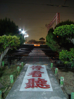 夜景20091128追分火車站台灣鐵路旅遊攝影
