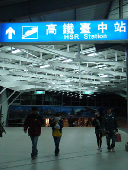 台鐵新烏日火車站建築高鐵台灣鐵路旅遊攝影