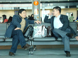 20080217問號標誌高鐵台灣鐵路旅遊攝影
