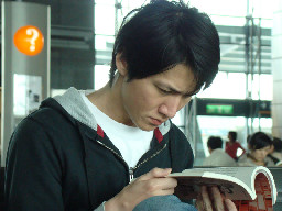 20080323問號標誌高鐵台灣鐵路旅遊攝影