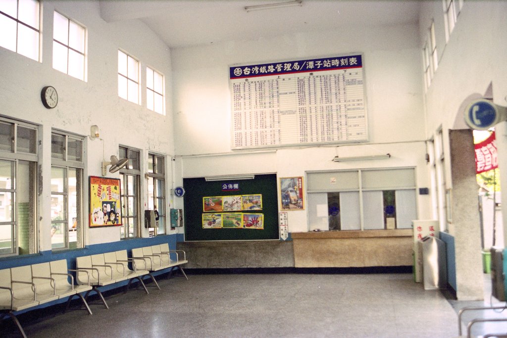 山線鐵路車站