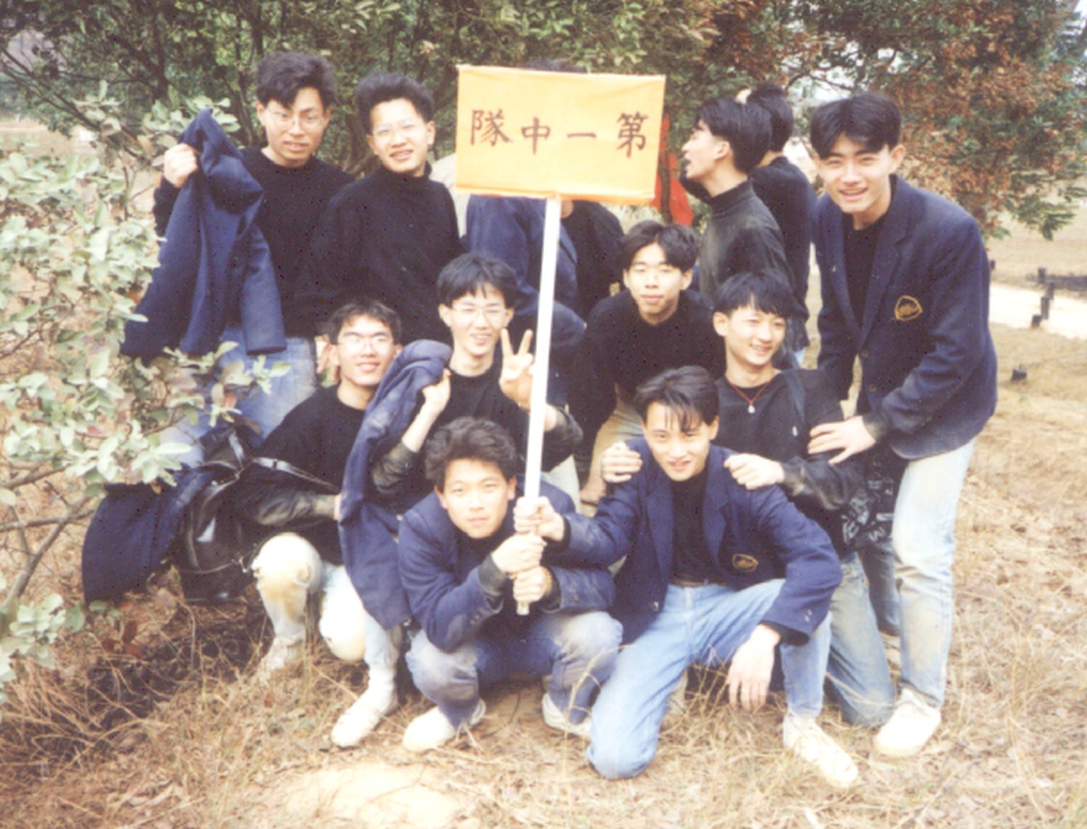 Disk3SCANEDUSERTIF攝影照片10