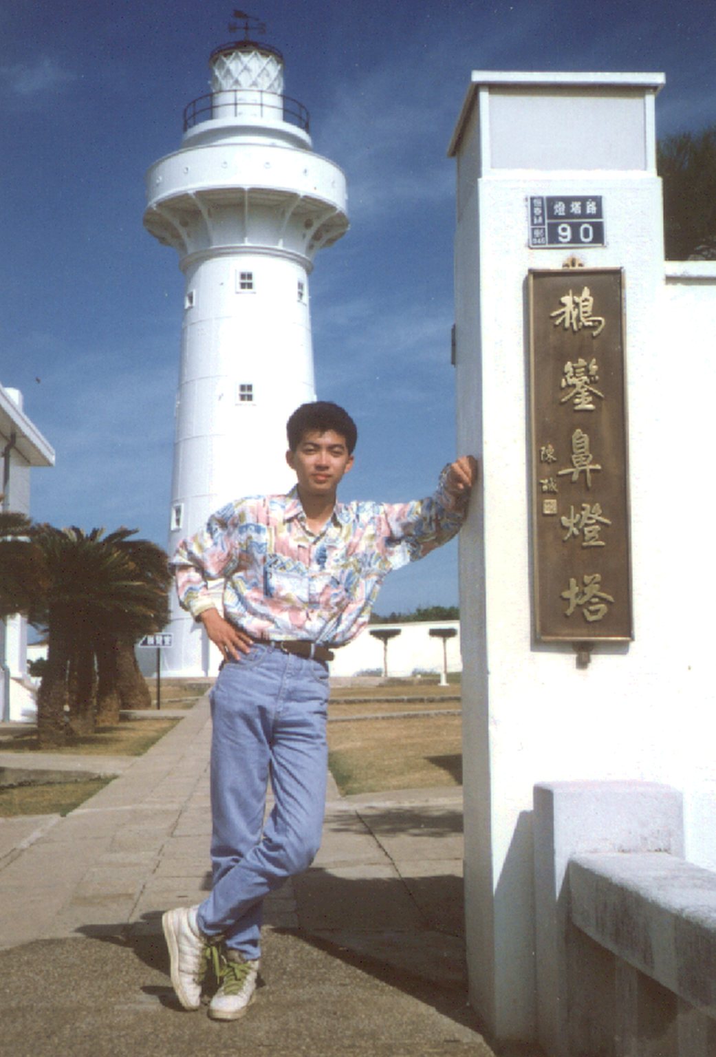 Disk3SCANEDUSERTIF攝影照片24