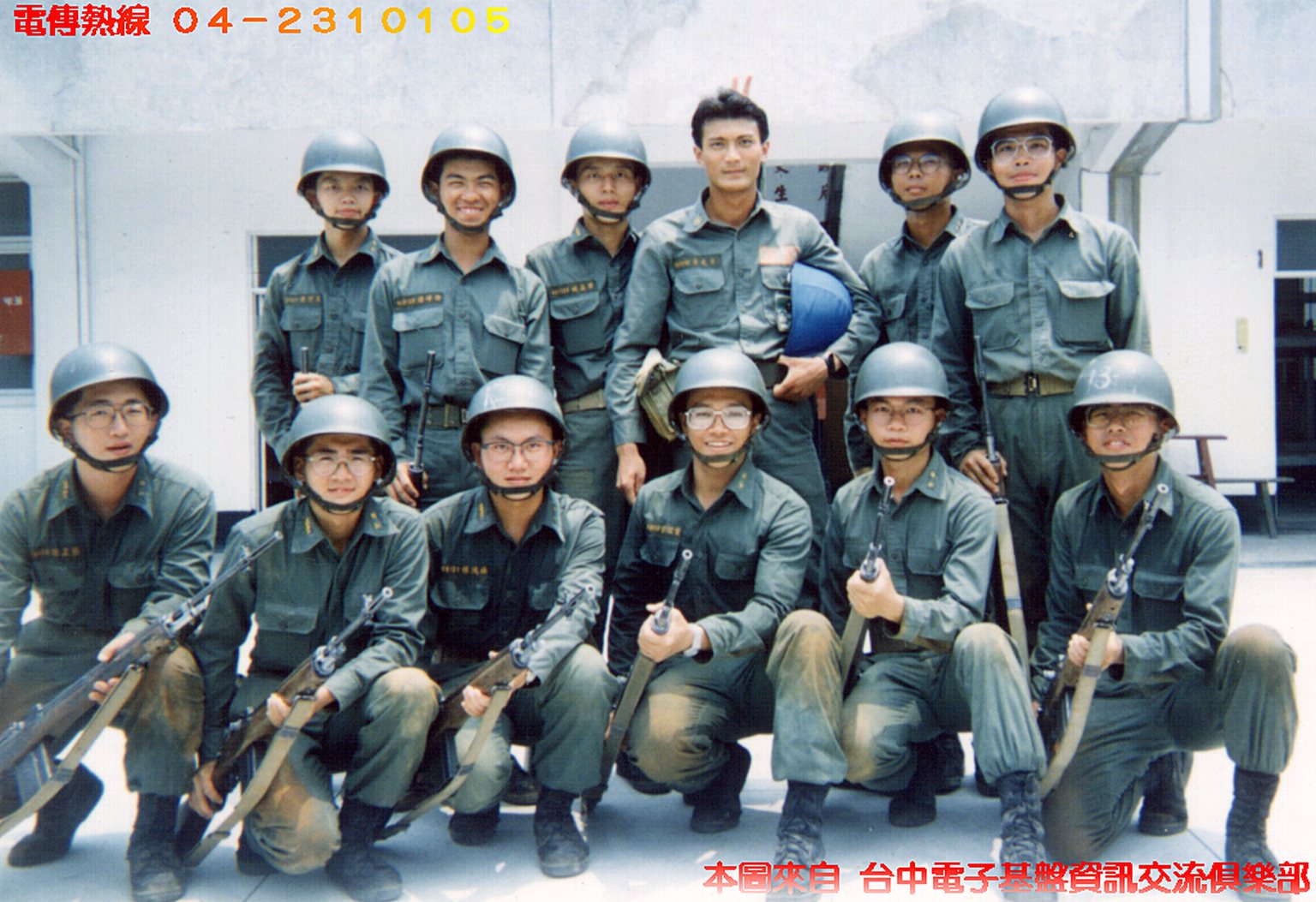 Disk3SCANEDUSERTIF攝影照片70