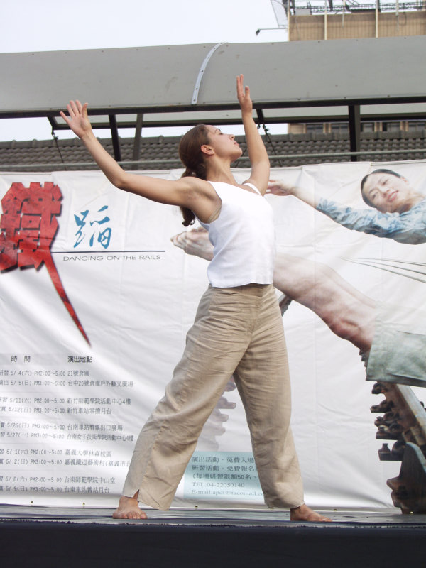 台中20號倉庫藝術特區藝術村2000年至2003年橘園經營時期極至體能劇場攝影照片52