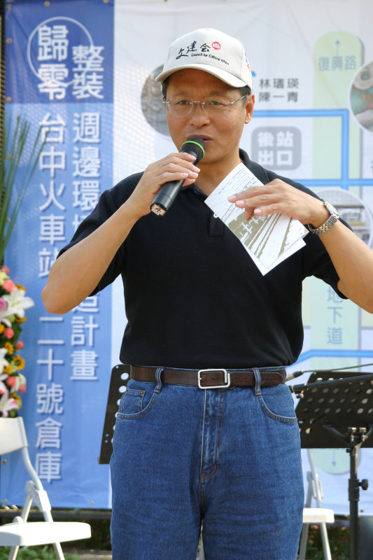 台中20號倉庫藝術特區藝術村2003年至2006年加崙工作室(大開劇團)時期展覽活動2004年倉庫藝術節與台中火車站歸零‧整裝月台裝置藝術揭幕攝影照片56