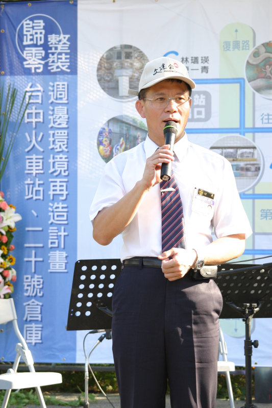 台中20號倉庫藝術特區藝術村2003年至2006年加崙工作室(大開劇團)時期展覽活動2004年倉庫藝術節與台中火車站歸零‧整裝月台裝置藝術揭幕攝影照片64