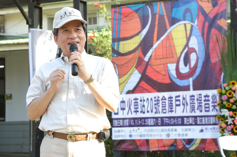 台中20號倉庫藝術特區藝術村2003年至2006年加崙工作室(大開劇團)時期展覽活動2004年倉庫藝術節與台中火車站歸零‧整裝月台裝置藝術揭幕攝影照片68