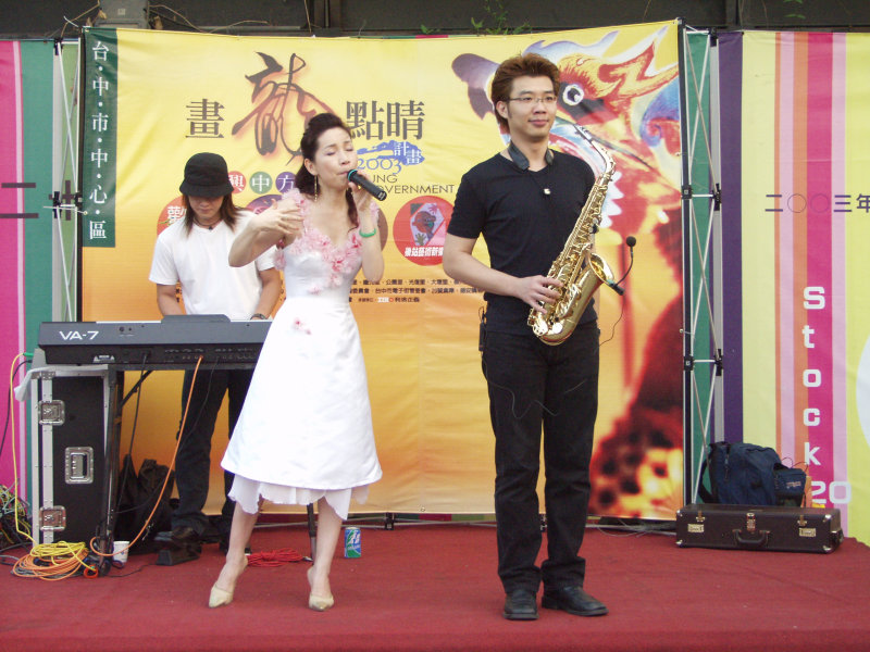 台中20號倉庫藝術特區藝術村2003年至2006年加崙工作室(大開劇團)時期展覽活動第一屆爵士音樂節2003-10-04攝影照片16