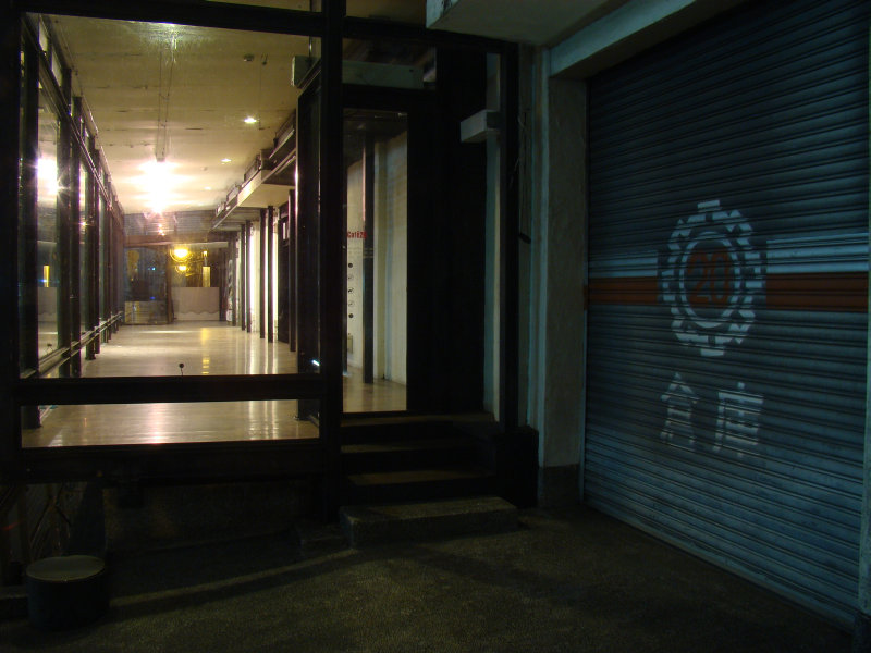 台中20號倉庫藝術特區藝術村2006-2009年橘園經營時期夜景20091231攝影照片26