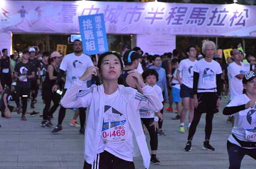 台中城市半程馬拉松2019照片攝影照片767