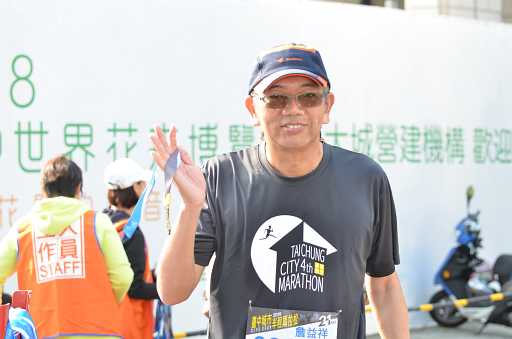 台中城市半程馬拉松2019照片攝影照片1896