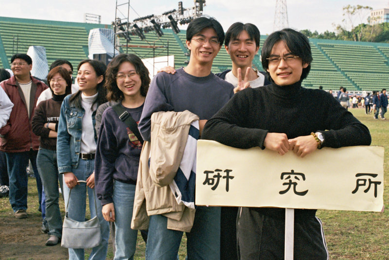 校園博覽會中國醫藥學院校慶1(1999台中體育場)攝影照片9