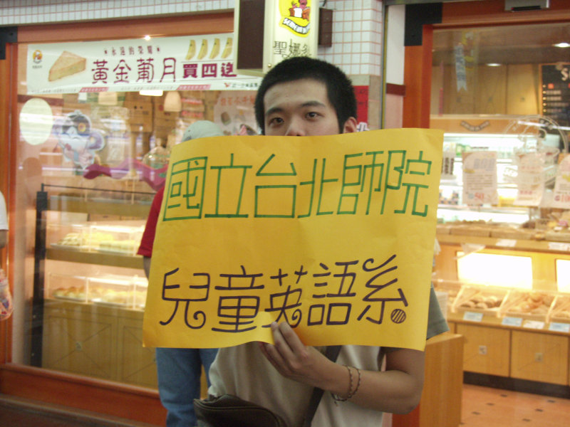 台灣鐵路旅遊攝影台中火車站大學迎新2004年攝影照片1