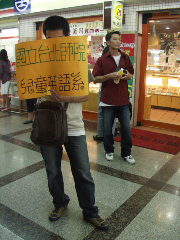 台灣鐵路旅遊攝影台中火車站大學迎新2004年攝影照片2