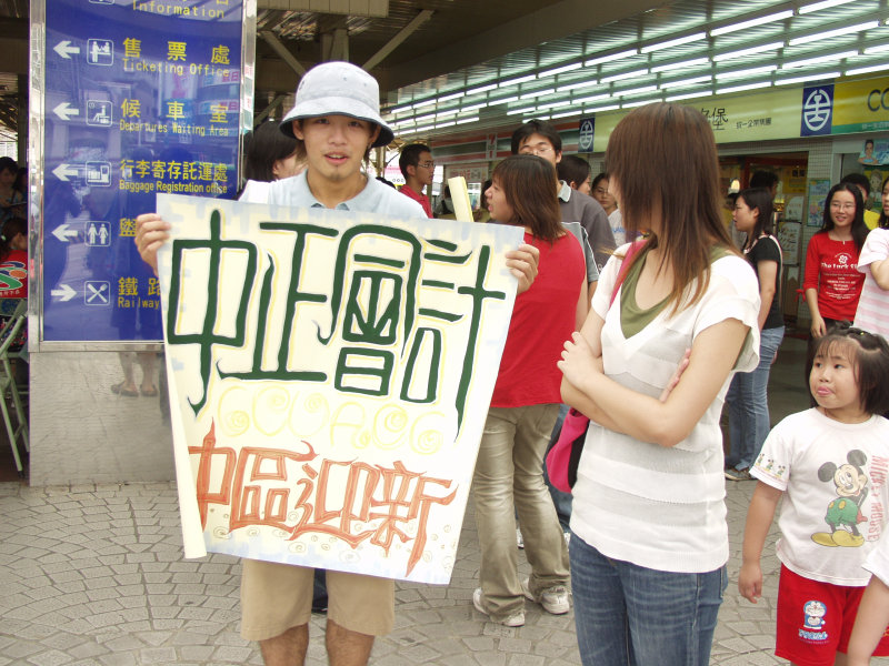台灣鐵路旅遊攝影台中火車站大學迎新2004年攝影照片6
