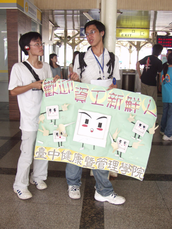 台灣鐵路旅遊攝影台中火車站大學迎新2004年攝影照片13