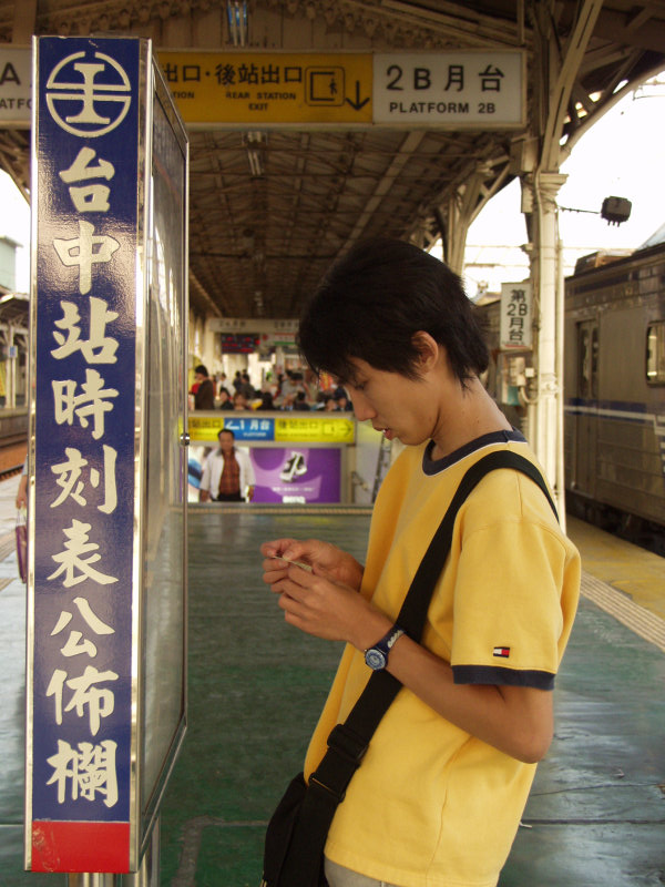 台灣鐵路旅遊攝影台中火車站月台旅客2002年攝影照片238