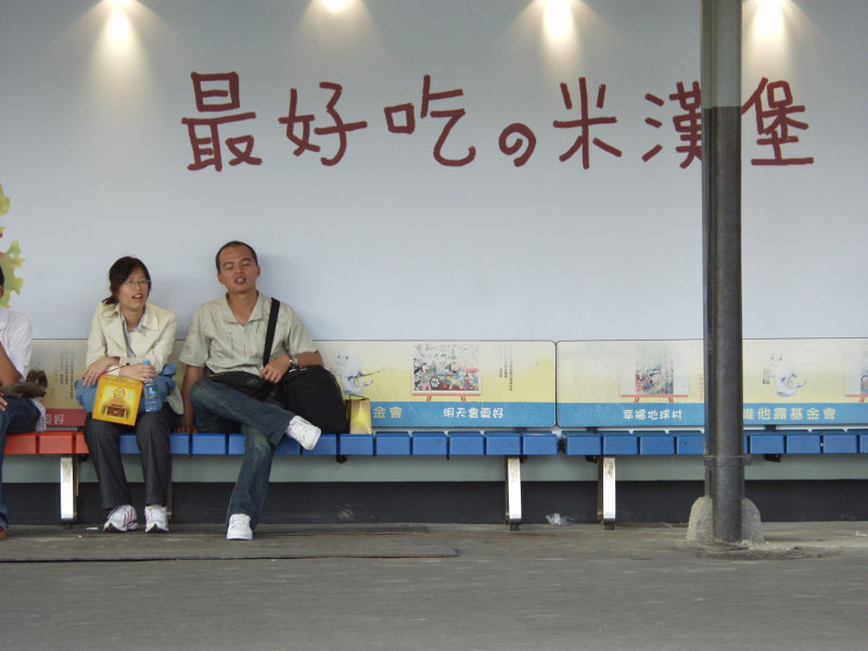 台灣鐵路旅遊攝影台中火車站月台景物篇摩斯漢堡攝影照片142