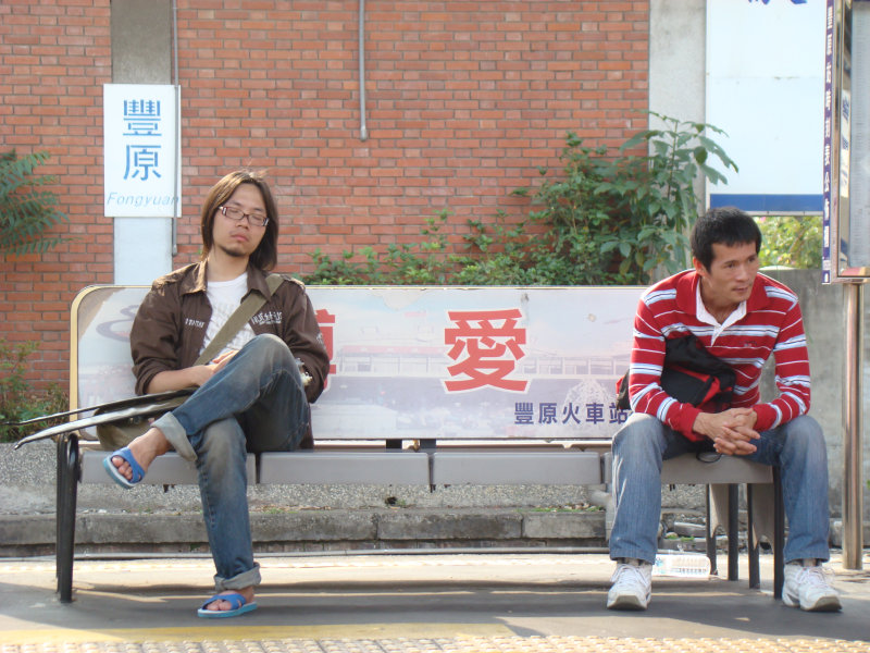 台灣鐵路旅遊攝影山線鐵路豐原火車站2008攝影照片102
