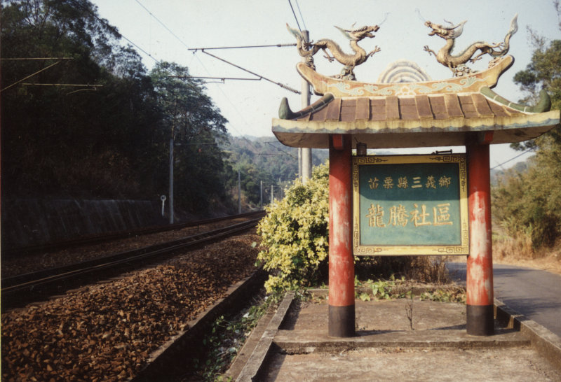 台灣鐵路旅遊攝影舊山線鐵路勝興火車站攝影照片4