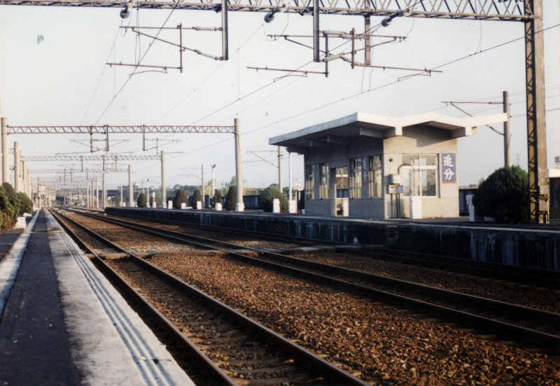 台灣鐵路旅遊攝影追分火車站1999年之前紀錄拍攝攝影照片7